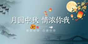 情满月圆