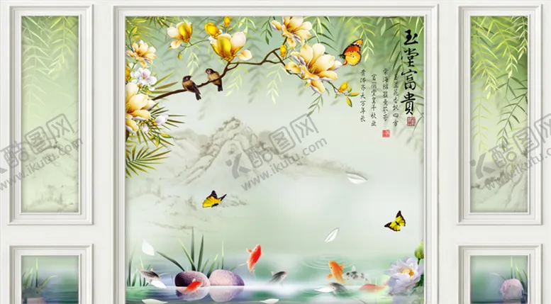 编号：62481106180800305872【酷图网】源文件下载-花鸟画玉兰九鱼蝴蝶背景墙