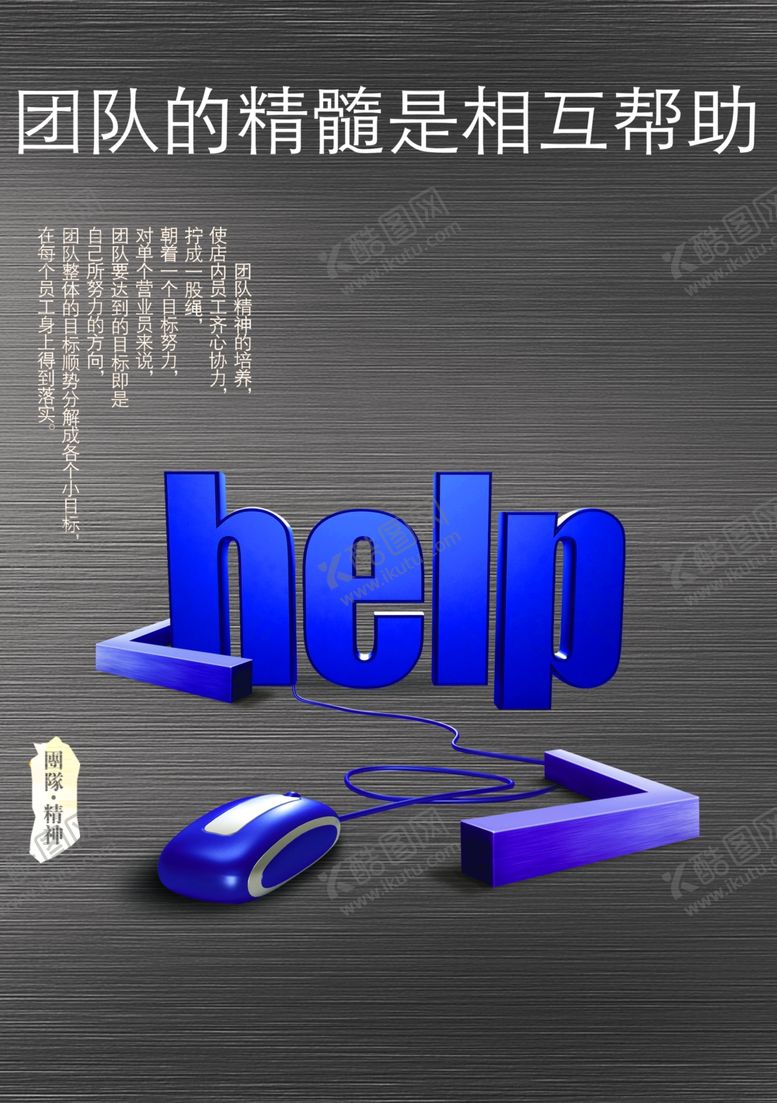 编号：24289506251829457440【酷图网】源文件下载-企业楼道展板