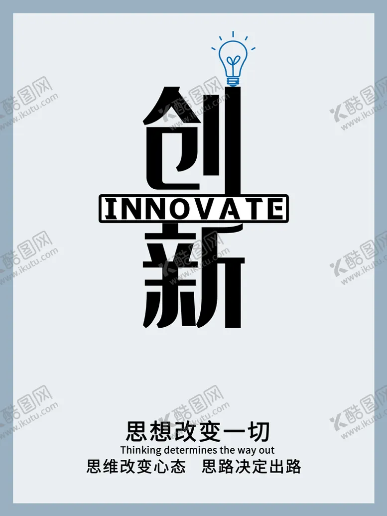 编号：90472309182336377096【酷图网】源文件下载-企业文化