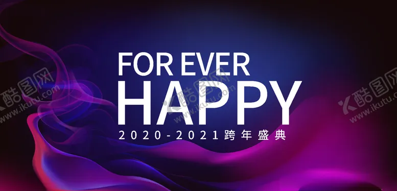 编号：66222904172327356550【酷图网】源文件下载-大气流体渐变年会背景