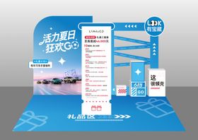 礼品区美陈