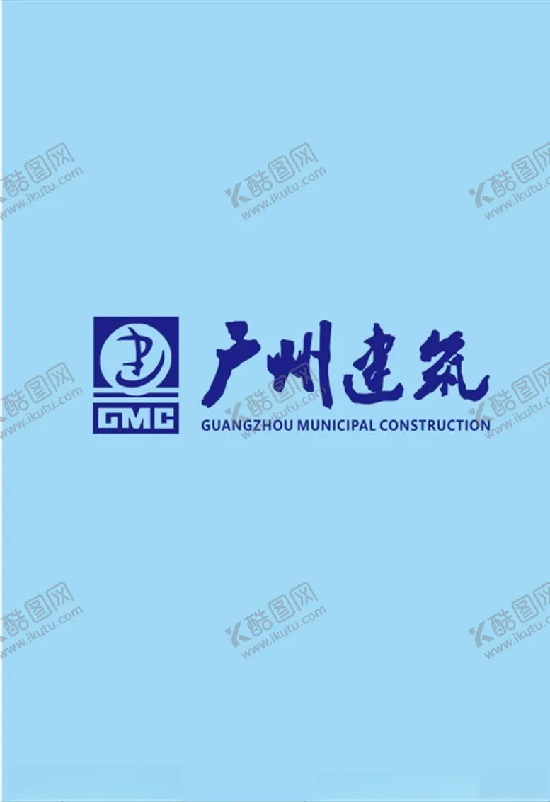 编号：87370507010554422966【酷图网】源文件下载-广州建筑