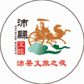 文旅VI提案设计