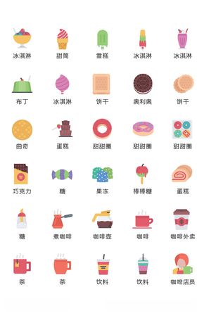 网页小图标