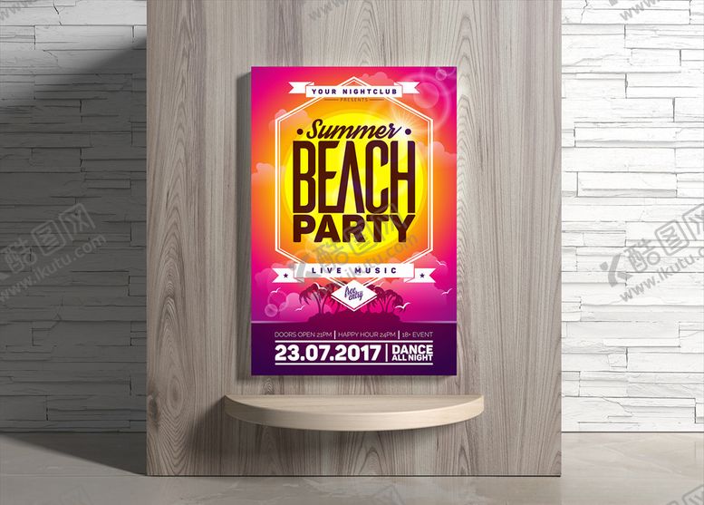 编号：80307009240931376236【酷图网】源文件下载-夏日海报