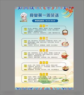 房地产特惠买房活动宣传