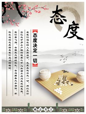 编号：51302609230847198196【酷图网】源文件下载-励志名言 名言名句 学校名言 