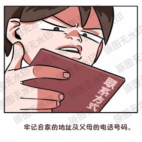 小孩放假安全知识—小心中暑