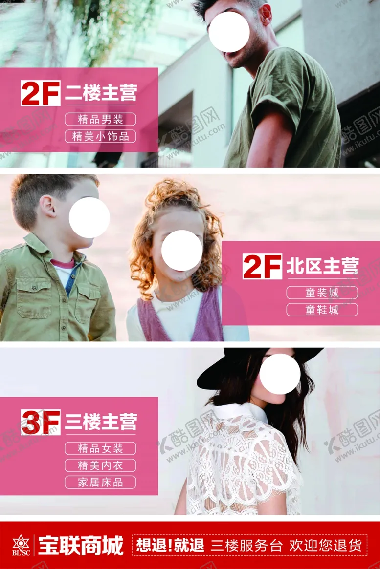 编号：63012106151633198874【酷图网】源文件下载-超市灯箱
