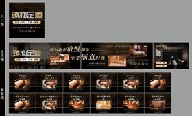 足浴spa五连图套餐图店铺装修