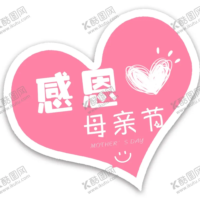 编号：19828612050209408771【酷图网】源文件下载-母亲节海报