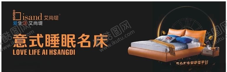 编号：80352910031322375276【酷图网】源文件下载-美克星顿