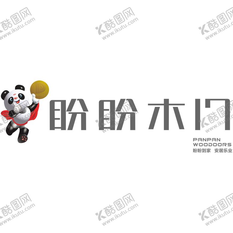 编号：61002202110347026596【酷图网】源文件下载-盼盼木门logo