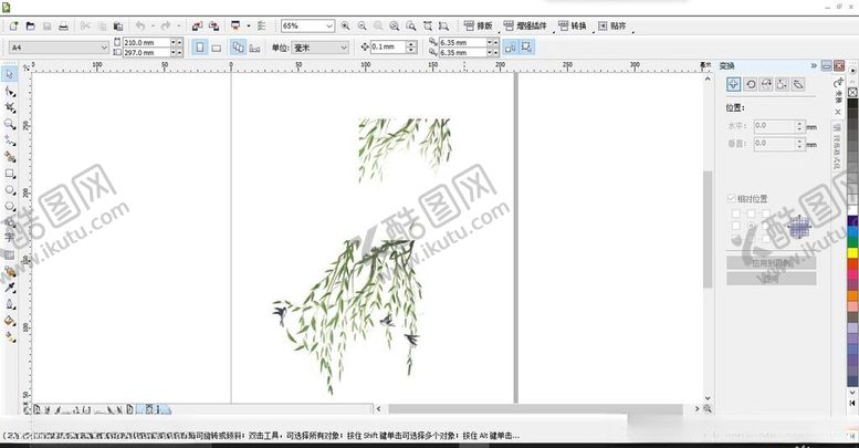 编号：69433702200833566702【酷图网】源文件下载-柳树