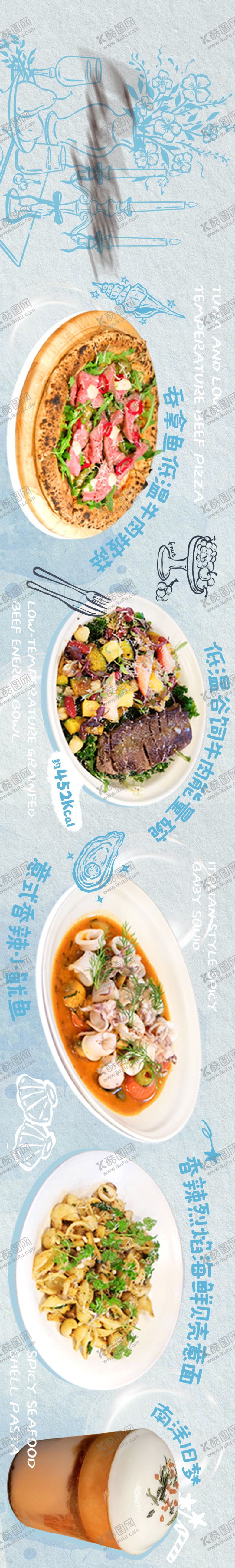 编号：40854509080248021413【酷图网】源文件下载-清凉蓝色气泡夏天西餐商户点评五连图