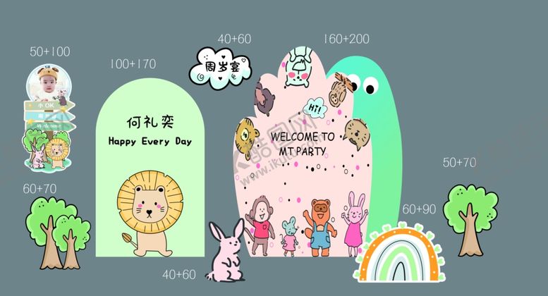 编号：92406106291721426522【酷图网】源文件下载-宝宝周岁宴