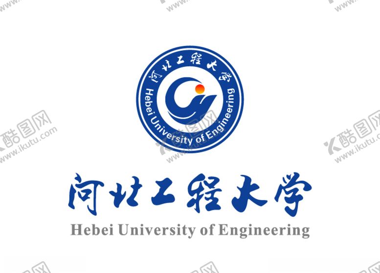 编号：72677109300415099273【酷图网】源文件下载-河北工程大学标志LOGO