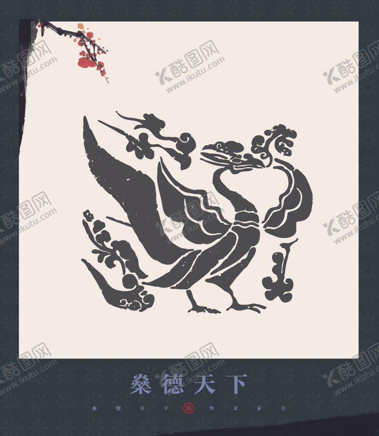 编号：51845505080356547193【酷图网】源文件下载-底纹图案