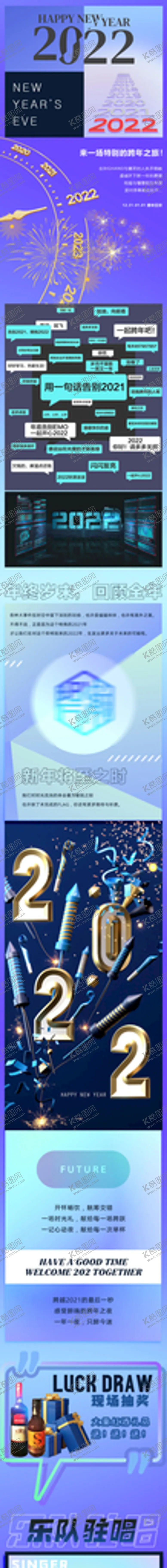 编号：29835701271706317376【酷图网】源文件下载-酒吧 