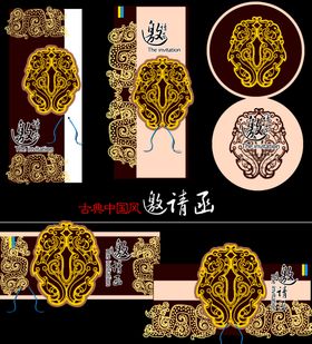 中式传统建筑雕花装饰图案