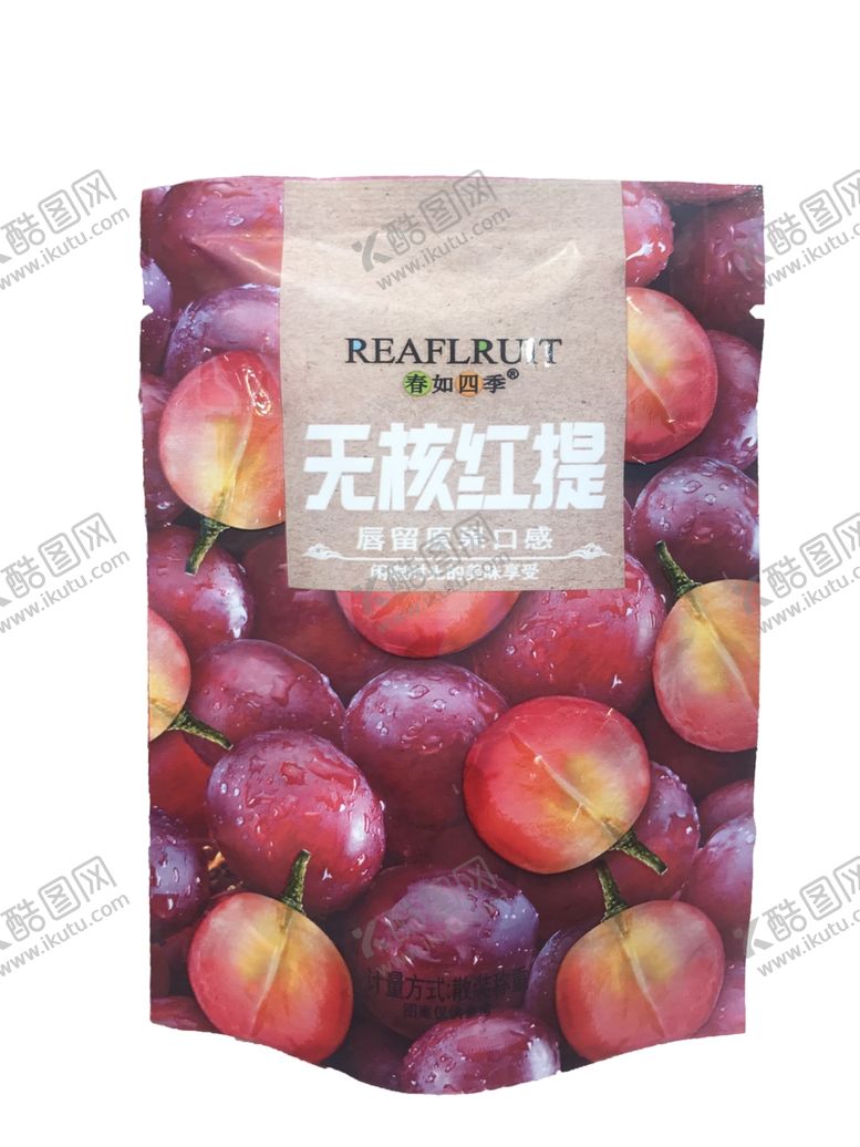 编号：45984409210950385897【酷图网】源文件下载-春如四季无核提子干外包装
