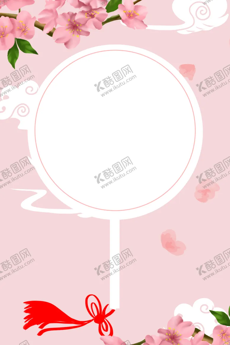 编号：86490110032231162140【酷图网】源文件下载-粉色背景