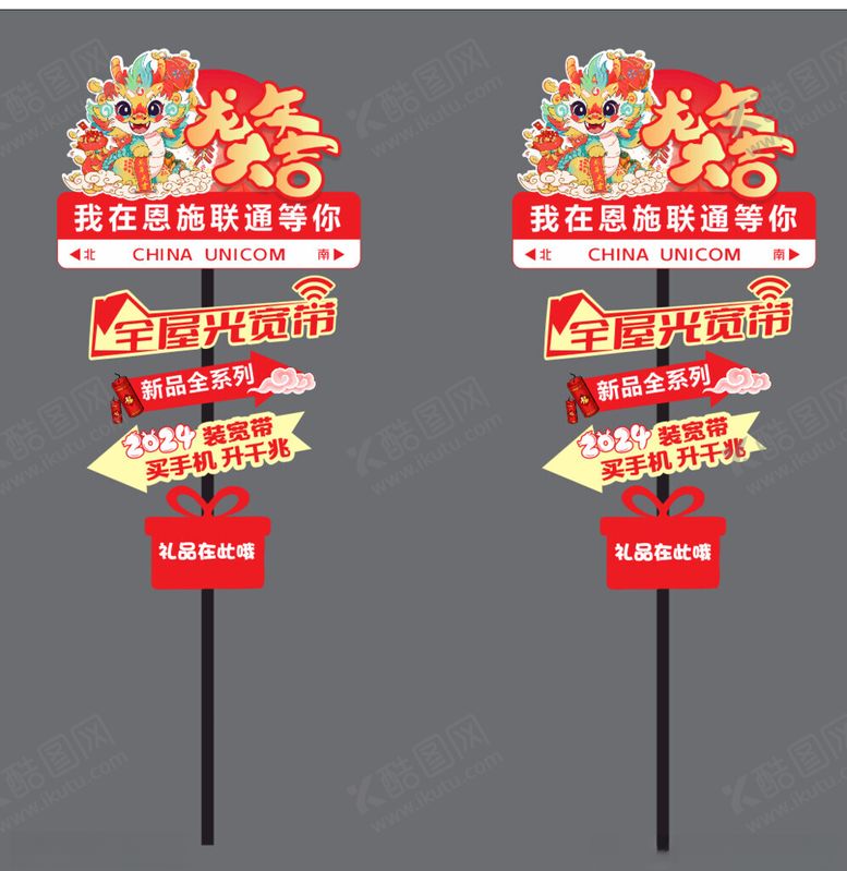 编号：19055902151607333377【酷图网】源文件下载-全屋光宽带