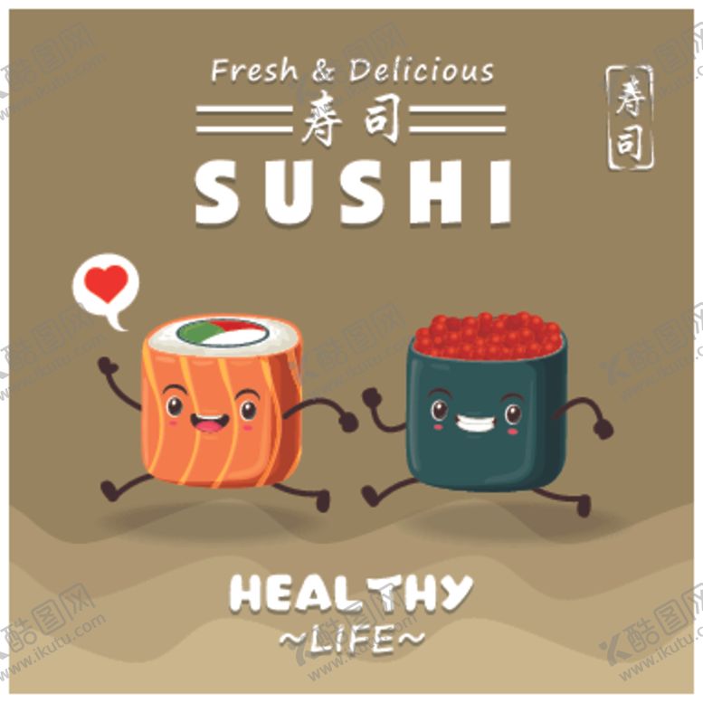 编号：15184109300558152713【酷图网】源文件下载-卡通寿司小人