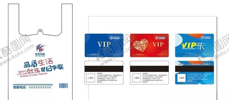 编号：38389509292101499086【酷图网】源文件下载-会员