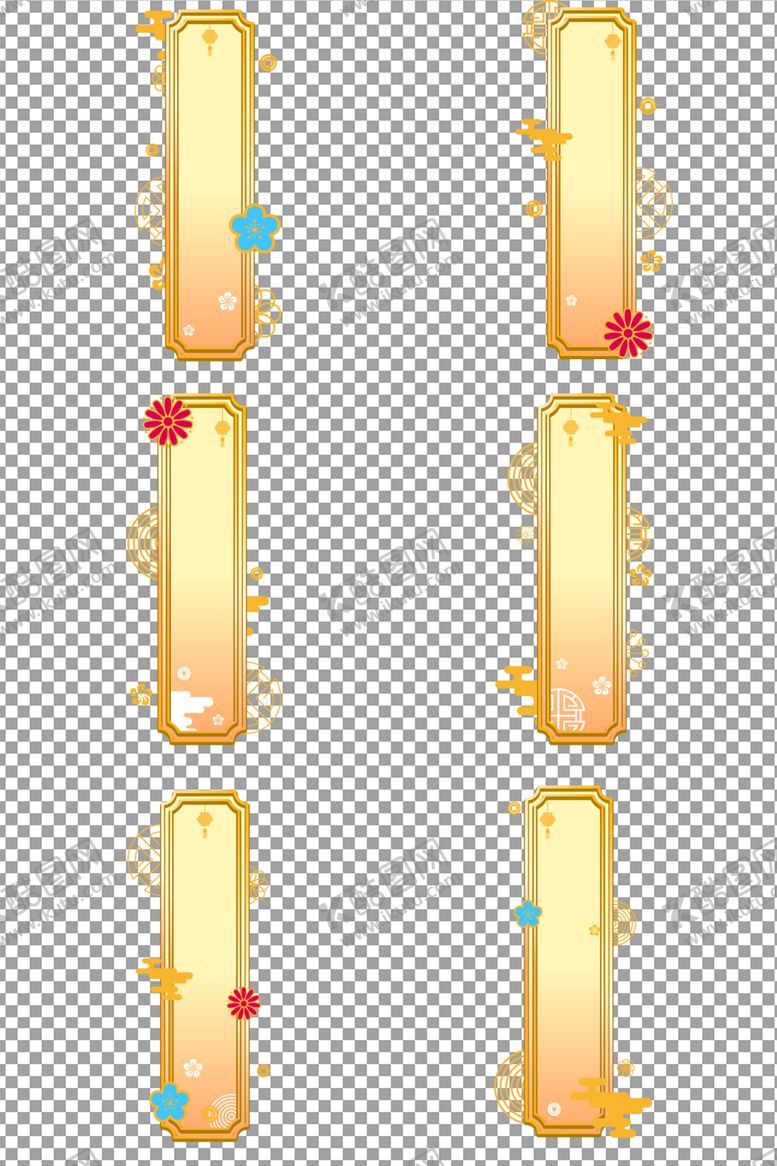 编号：67557909250143047771【酷图网】源文件下载-中式竖向边框