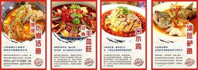 多样美味面食海报展示