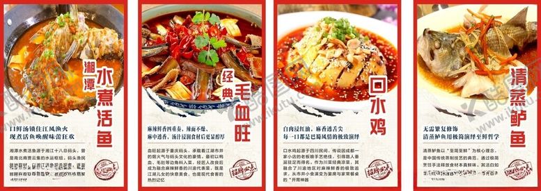 编号：88093105121623232091【酷图网】源文件下载-多样美味面食海报展示