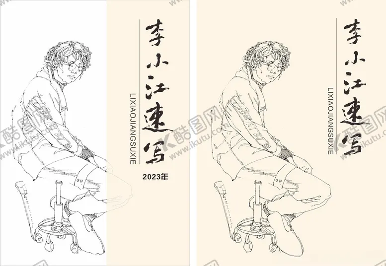 编号：10428912221942482261【酷图网】源文件下载-美术速写本