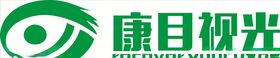 康目视光logo