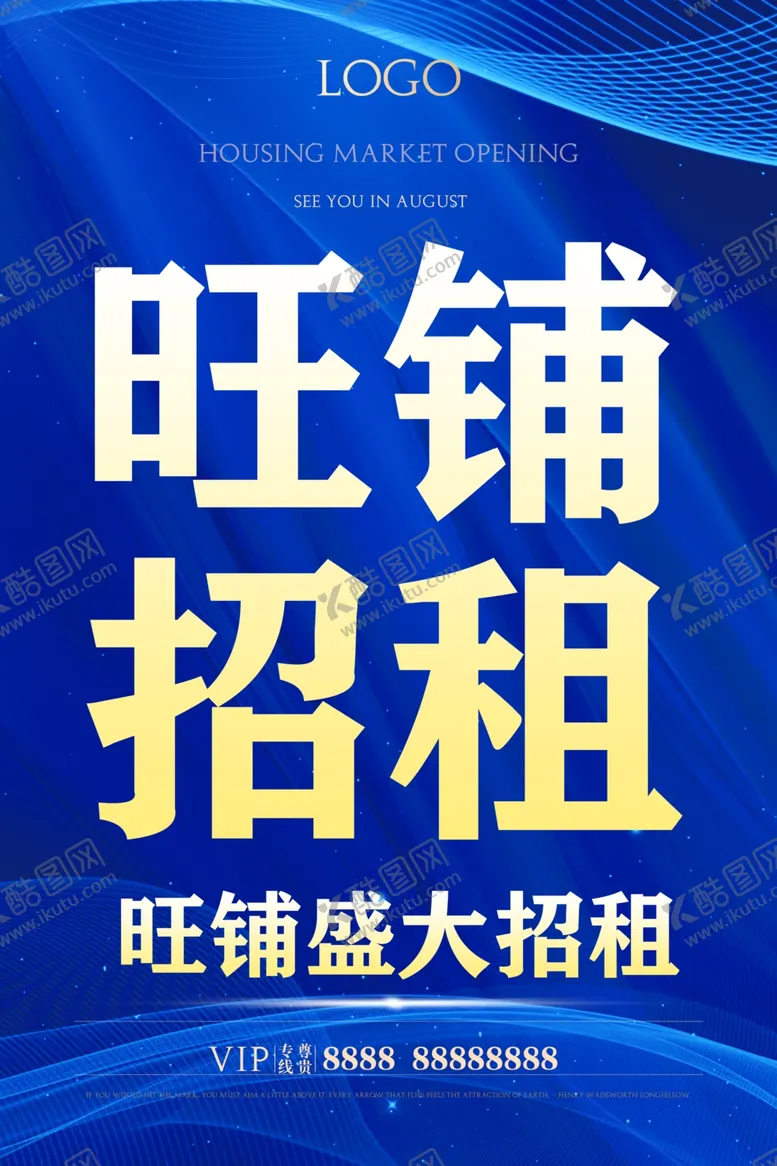 编号：73819701312359547845【酷图网】源文件下载-广告位招租
