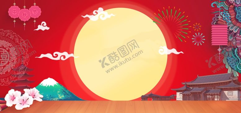 编号：28680205160538122712【酷图网】源文件下载-红色喜庆年会颁奖晚会背景素材