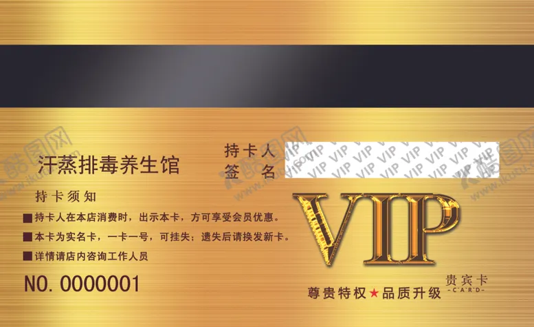 编号：16226907130724119626【酷图网】源文件下载-汗蒸