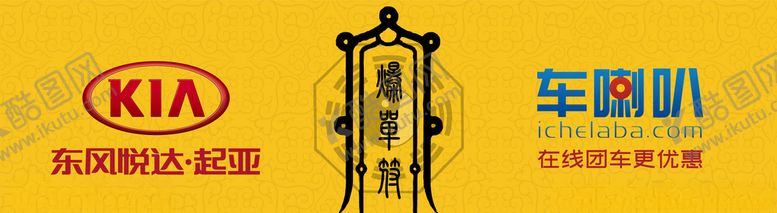 编号：43452910170042236660【酷图网】源文件下载-爆单符