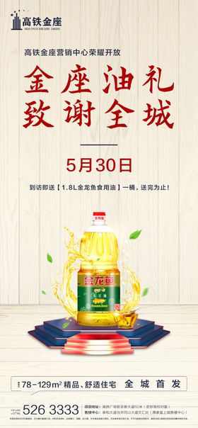 购车送油