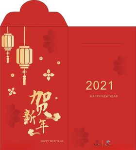 红包