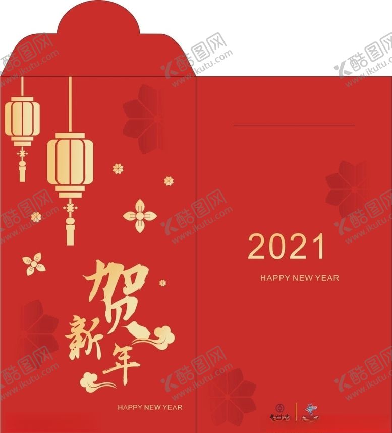 编号：98994909171600055943【酷图网】源文件下载-红包