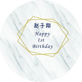 生日背景