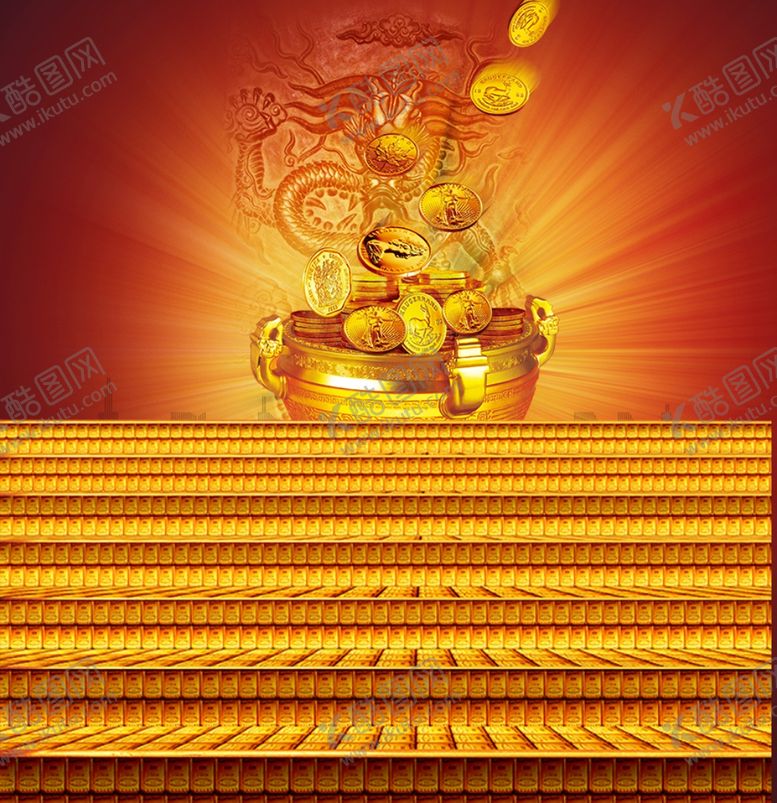 编号：92711509231806108832【酷图网】源文件下载-黄金素材