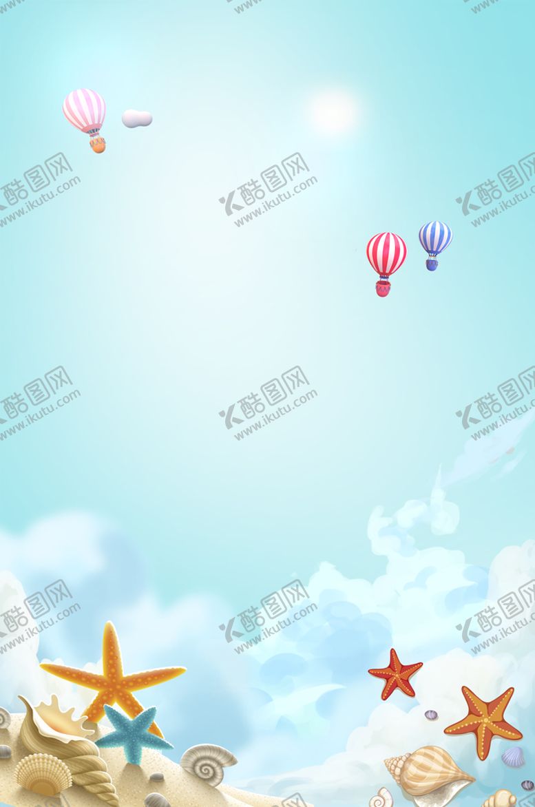 编号：04258709291837244902【酷图网】源文件下载-小清新浅蓝海滩海报