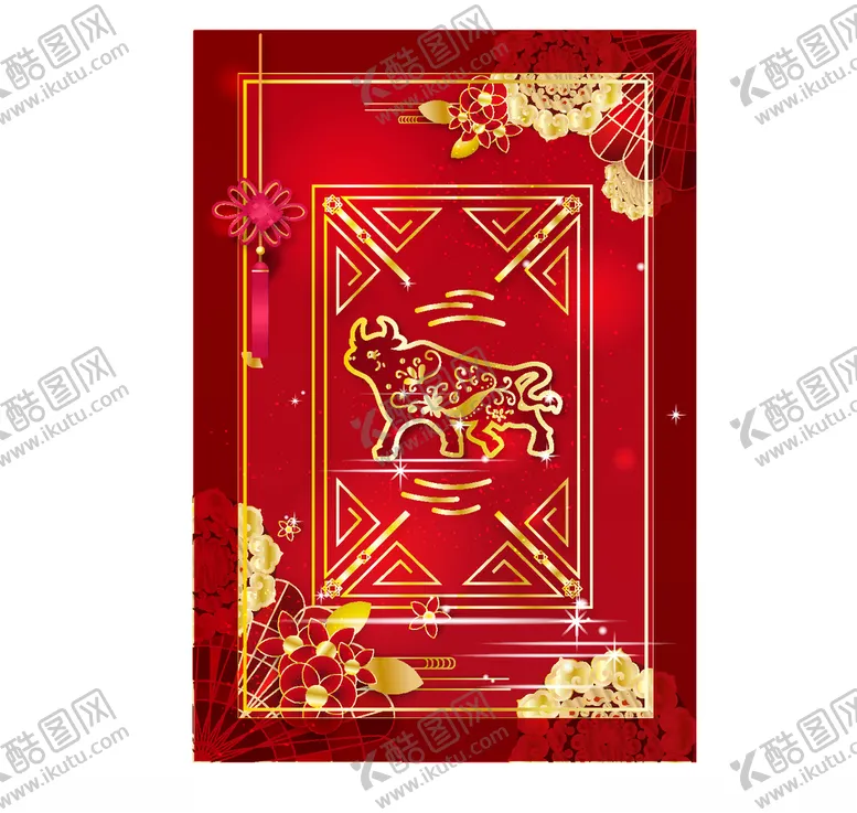 编号：12362604241327084748【酷图网】源文件下载-牛年