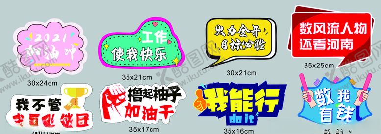 编号：95286204192243378493【酷图网】源文件下载-手拿牌