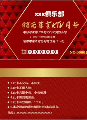 俱乐部pvc卡