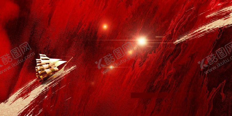 编号：59883104021704098261【酷图网】源文件下载-红色背景