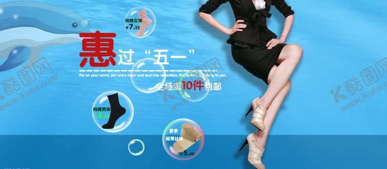 编号：84222910081125566375【酷图网】源文件下载-劳动节